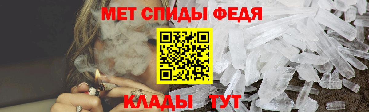 Россия  АМФЕТАМИН VHQ  Амфетамин  Вход с VPN 