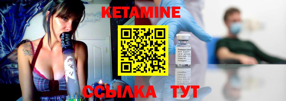 ГАШ  Вход с VPN  Cocaine  Бошки Шишки  ГАШИШ  Россия  МЕФ кристаллы 