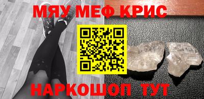 spice Пушкино