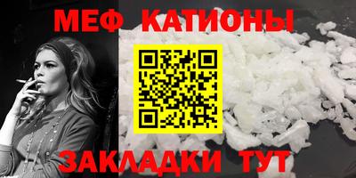 мефедрон мука Пыть-Ях
