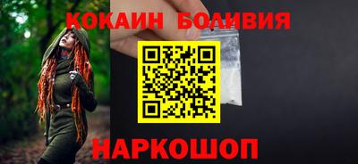 spice Пушкино