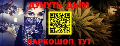 мефедрон мука Пыть-Ях