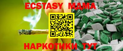 spice Пушкино