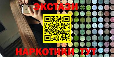 мефедрон мука Пыть-Ях