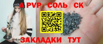 индика Пугачёв