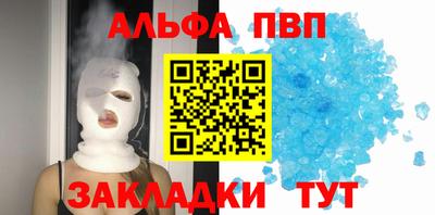 мефедрон мука Пыть-Ях