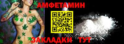 spice Пушкино