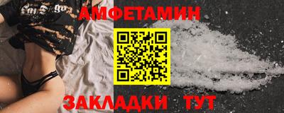 мефедрон мука Пыть-Ях