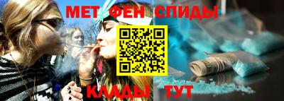 мефедрон мука Пыть-Ях