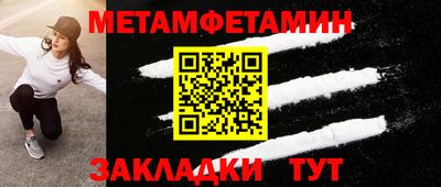мефедрон мука Пыть-Ях