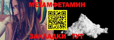 мефедрон мука Пыть-Ях