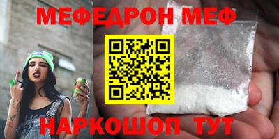 стаф Кунгур