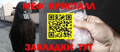мефедрон мука Пыть-Ях