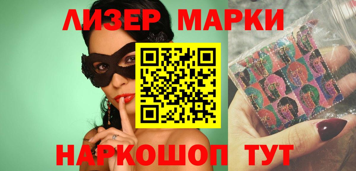 LSD-25 экстази кислота Россия