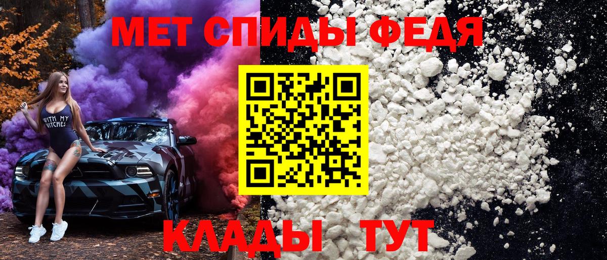 МЕТАМФЕТАМИН витя Россия