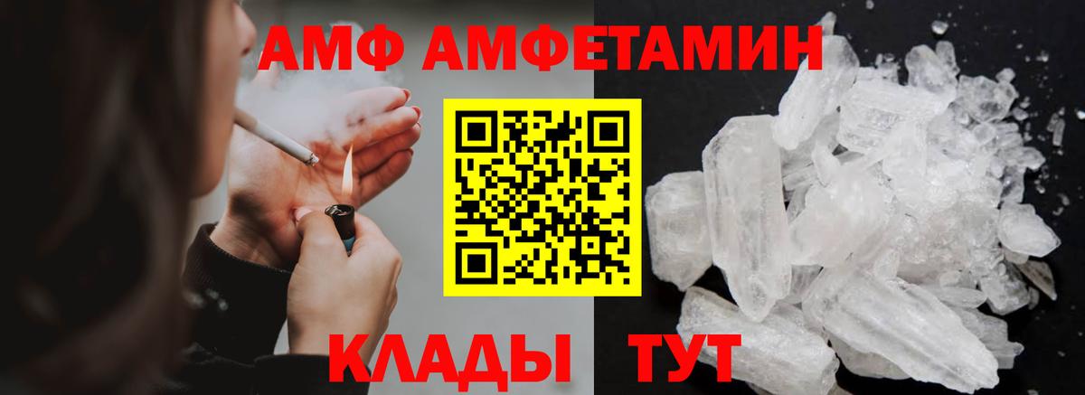 Россия  Метамфетамин витя  Вход с VPN 
