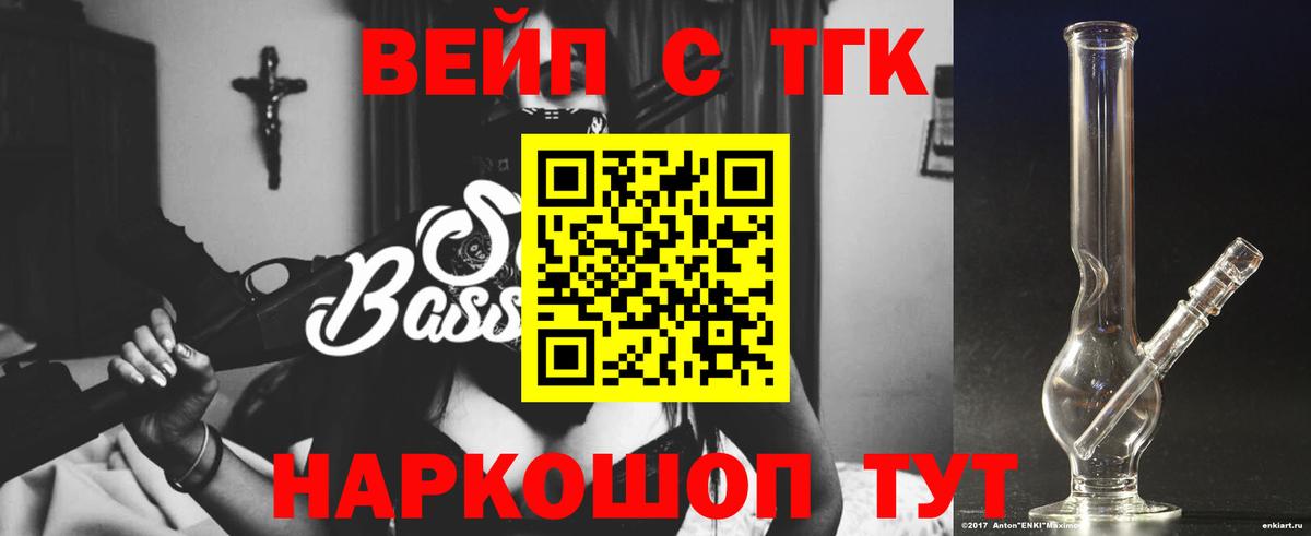 ТГК Wax Россия